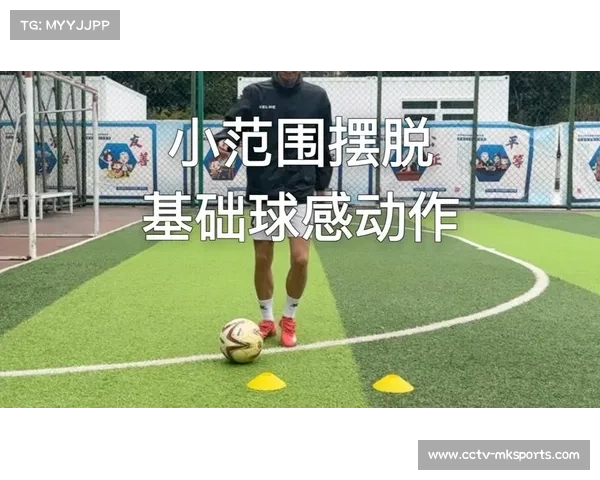 荆门培训聚焦基础手法 培养球感与场感