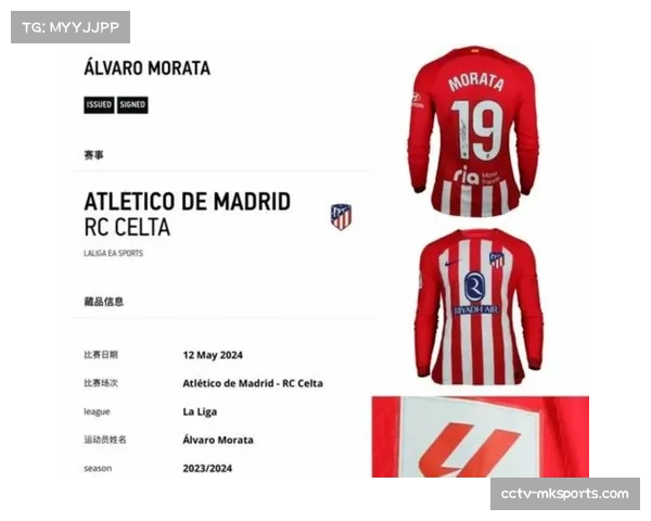 马竞为前锋阿尔瓦雷斯标价2亿欧元,强硬回应巴萨询价意图 马竞为前锋阿尔瓦雷斯标价2亿欧元,强硬回应巴萨询价意图