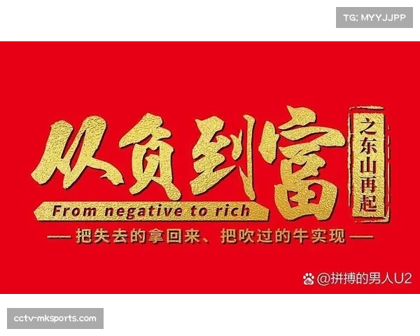 赞助商撤资传闻再起,某保级队面临财务困境 赞助商撤资传闻再起,某保级队面临财务困境